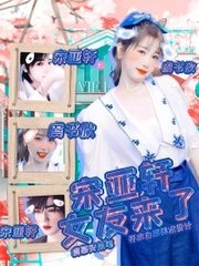 小说我征服了公公
